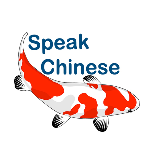 Speak Chinese App app icon