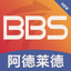 AdelaideBBS - 南澳华人新闻生活信息类APP icon