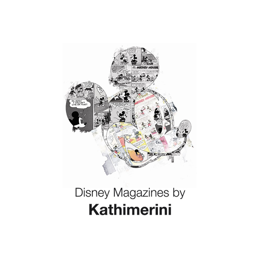 DisneyMagazines by Kathimerini app icon