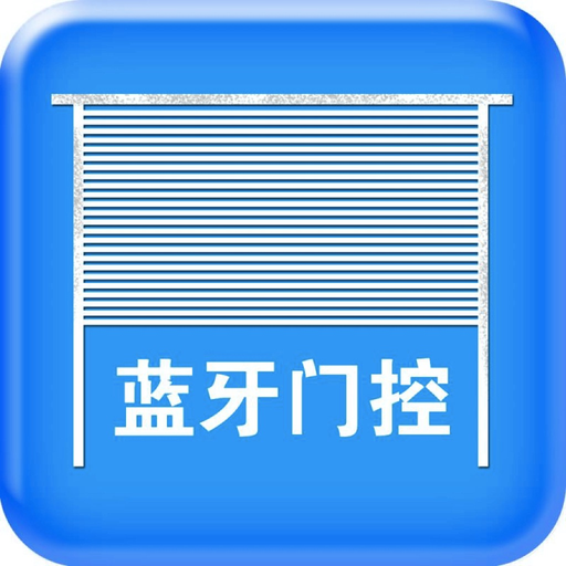 BLE门控 app icon