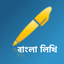 Bangla Keyboard Druti icon