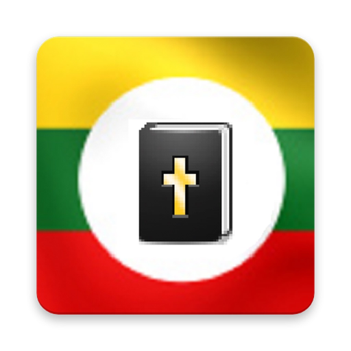 Shan Bible app icon