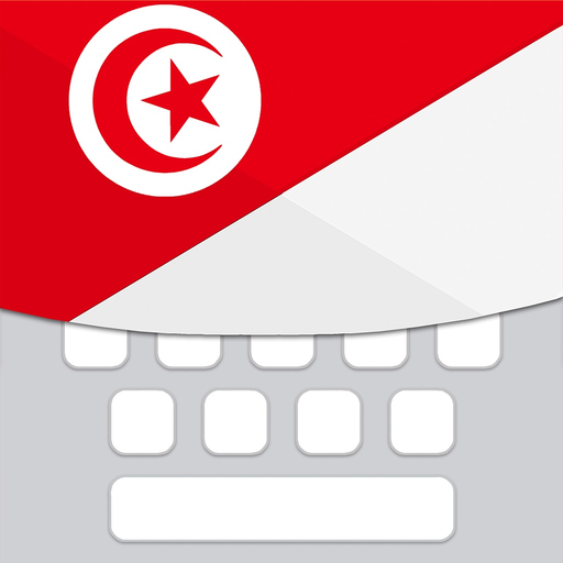 Clavier Tūnsi app icon