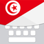 Clavier Tūnsi icon