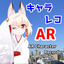 ARCharacterRecorder icon