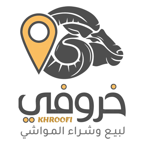 Kharoofi-خروفي app icon