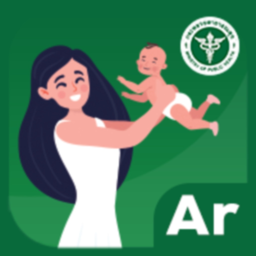 AR อาหารแม่ลูก กรมอนามัย app icon