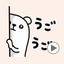 Purukumasan UGOUGO1 icon