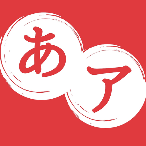 Hiragana & Katakana Master app icon