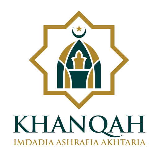 KHANQAH-BD app icon
