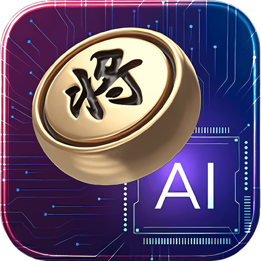 SW Cờ Tướng AI app icon