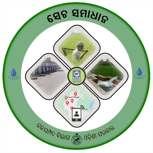 Secha Samadhan app icon