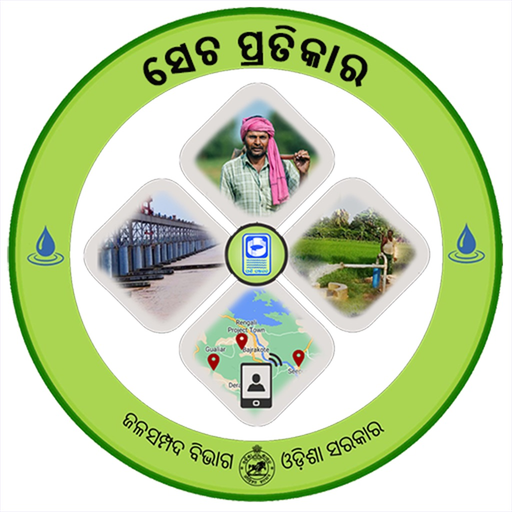 Secha Pratikar app icon