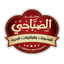 Alsabbahi Restaurants icon