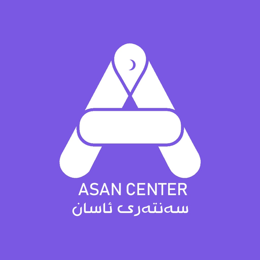 Asan Center app icon