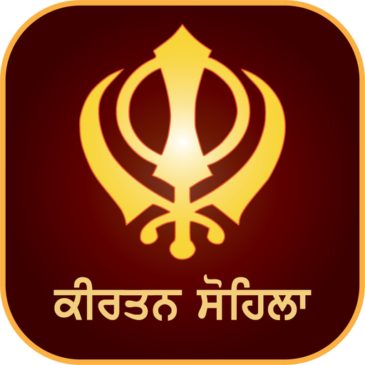 Kirtan Sohila Paath and Audio app icon