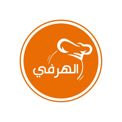 Alharfey - الهرفي app icon