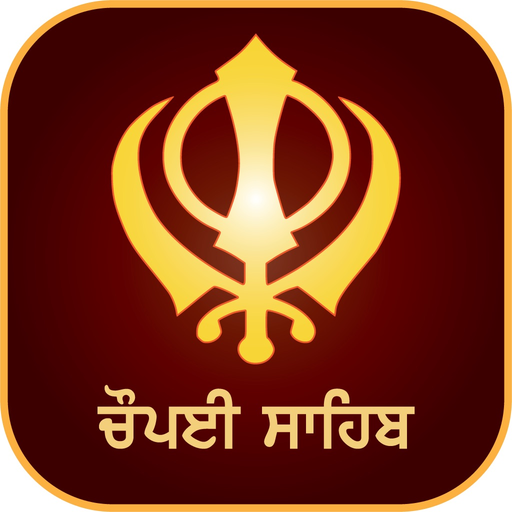 Chaupai Sahib Paath and Audio app icon