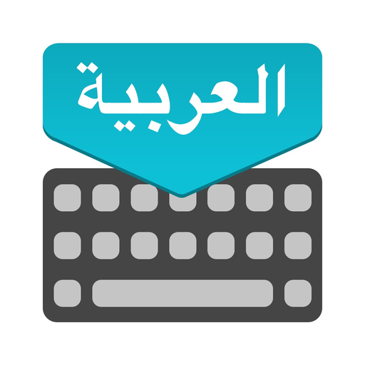 Arabic Keyboard : Translator app icon