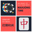 Mahjong Chips icon