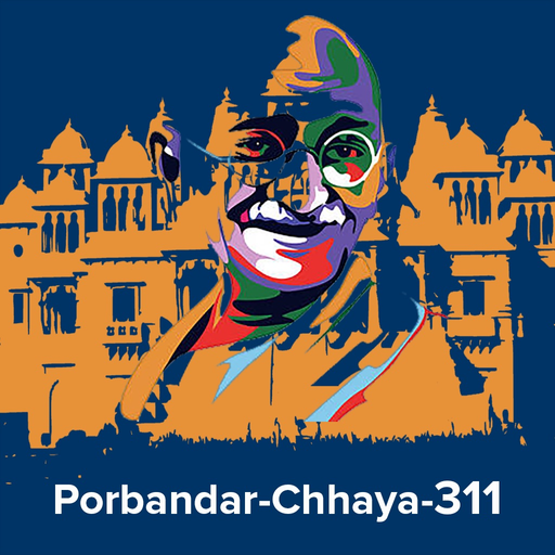 Porbandar Chhaya 311 app icon