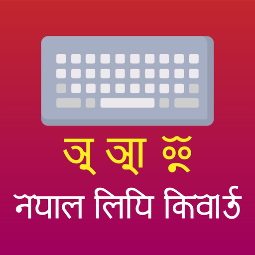 Nepal Lipi Keyboard app icon