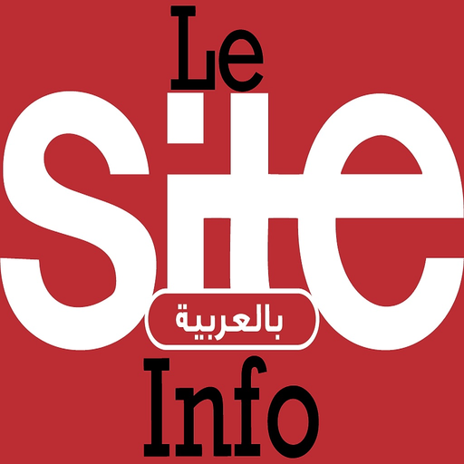 Le Site Info بالعربية app icon
