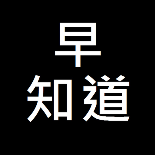 USB-921 app icon