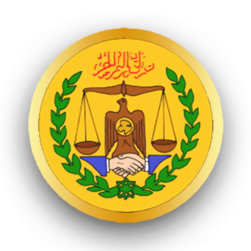 Xeerka Shaqaalaha Rayidka JSL app icon