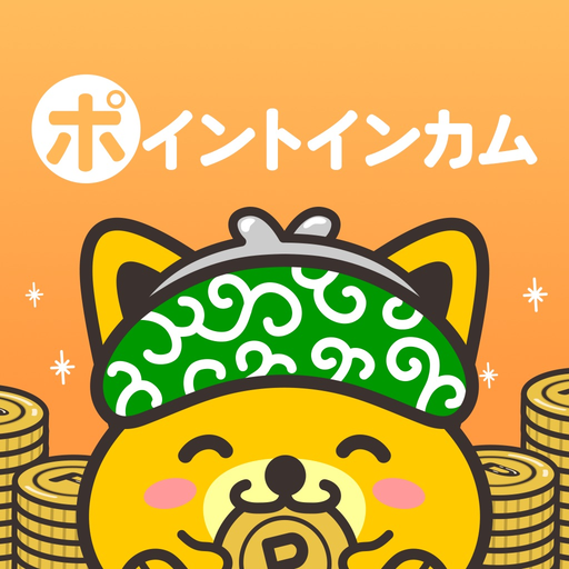 PointIncome‐おトクなポイ活・お小遣い稼ぎ・副業 app icon