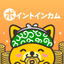 PointIncome‐おトクなポイ活・お小遣い稼ぎ・副業 icon