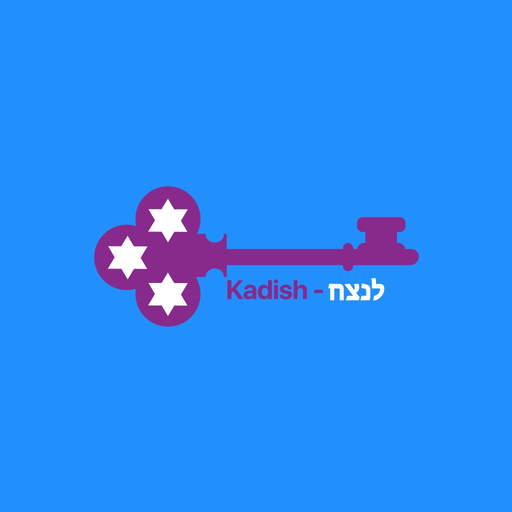 Kadish - לנצח app icon