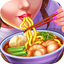Christmas Fever Cooking Game icon