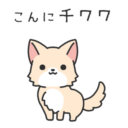 yurukawa pun app icon
