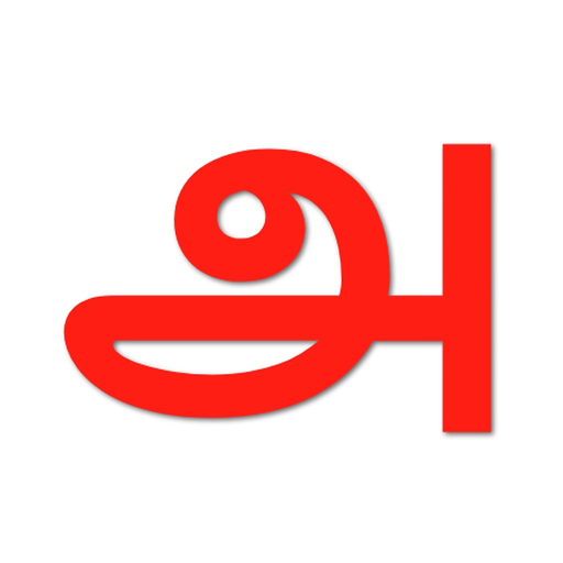 Learn Tamil Alphabets app icon