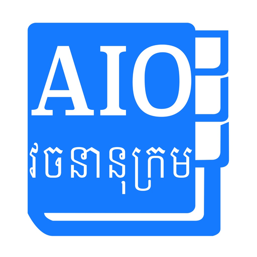 Khmer AIO Dictionary app icon