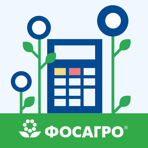 AgroResult. Агрокалькулятор app icon