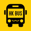 HK BUS - 香港巴士 icon