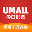 Umall今日优选-悉尼线上超市 独家千万补贴 icon