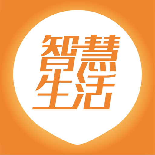 YF智慧生活 app icon