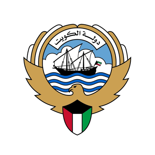 State Audit Bureau of Kuwait app icon