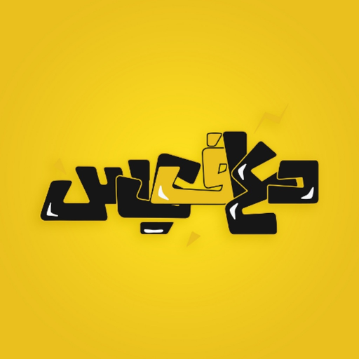 Daafees-دعافيس app icon