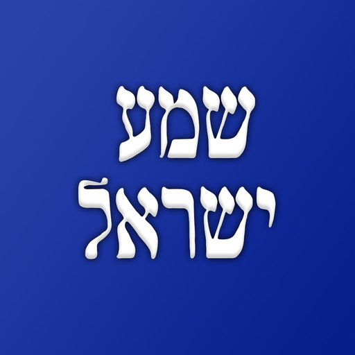 Chéma app icon