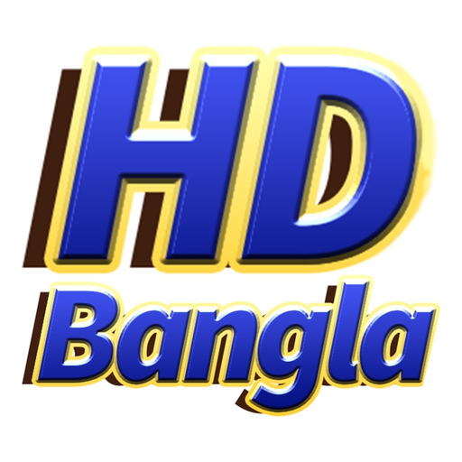 HDBangla app icon
