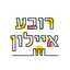 Ayalon Quarter icon