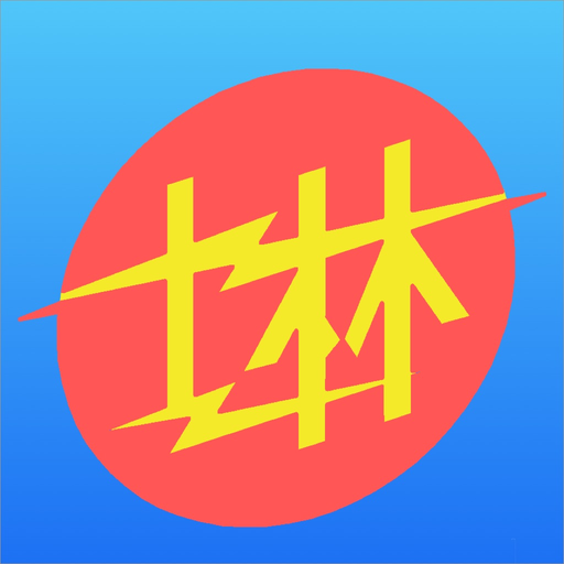 士电出厂设置 app icon