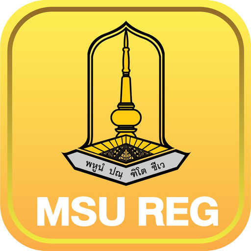 MSU Registration System app icon