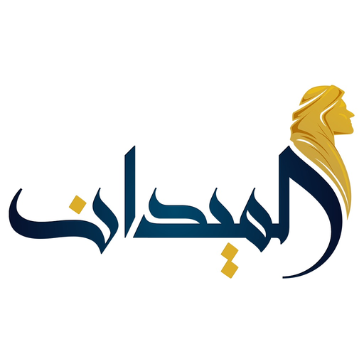 Almeydan الميدان app icon