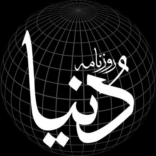 Roznama Dunya app icon