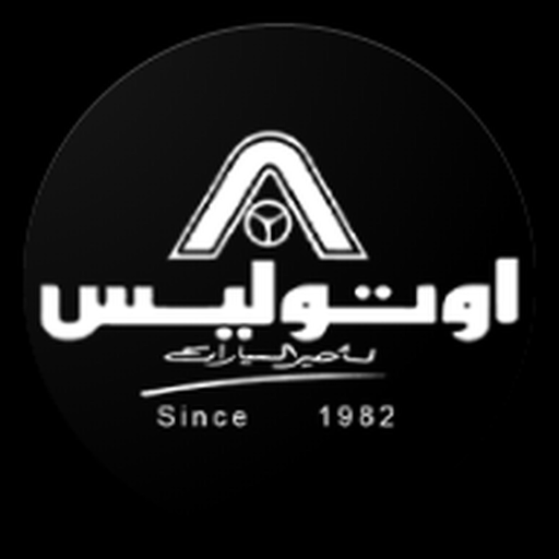 Autolease app icon